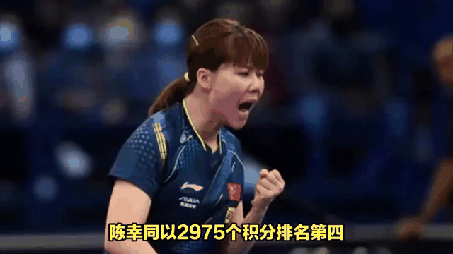 关于四川遭遇江苏双杀，积分垫底悬了的信息